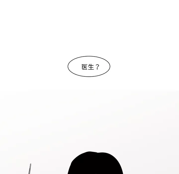 我的水星第11话