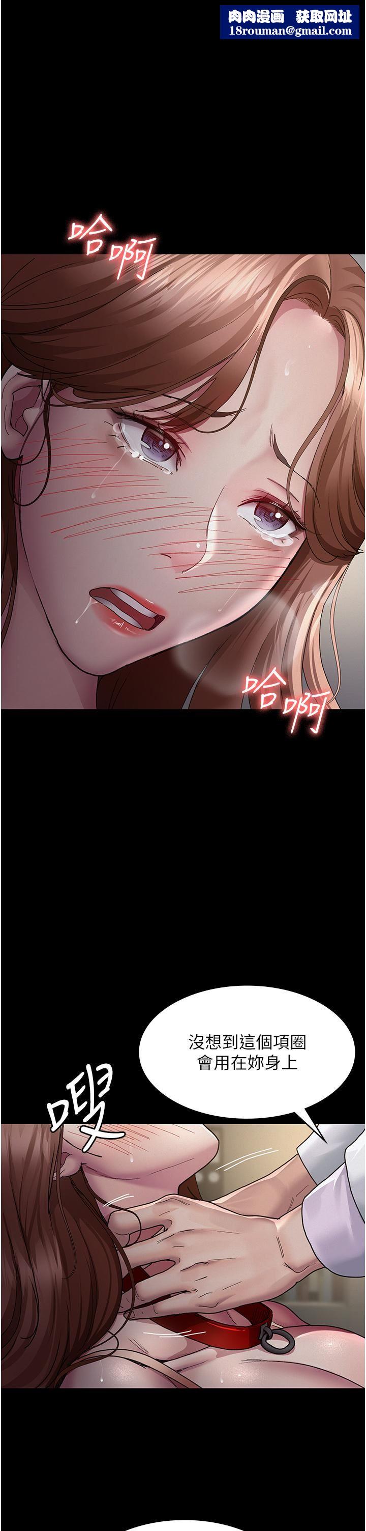 夜间诊疗室第15话-被当母狗干的护理师