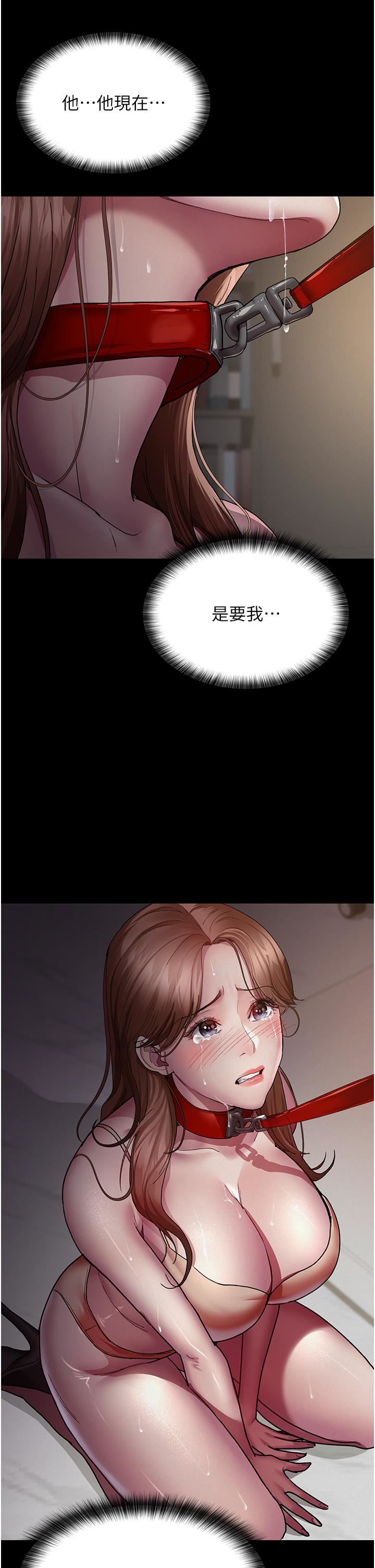 夜间诊疗室第15话-被当母狗干的护理师