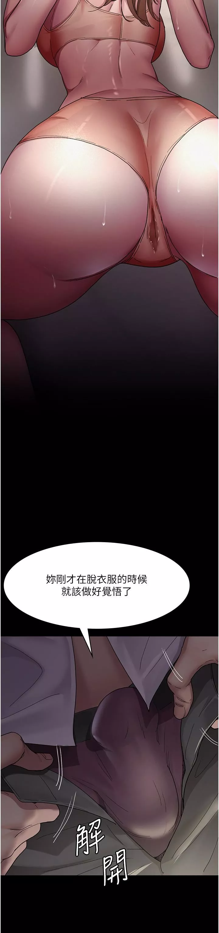 夜間診療室第15話-被當母狗幹的護理師