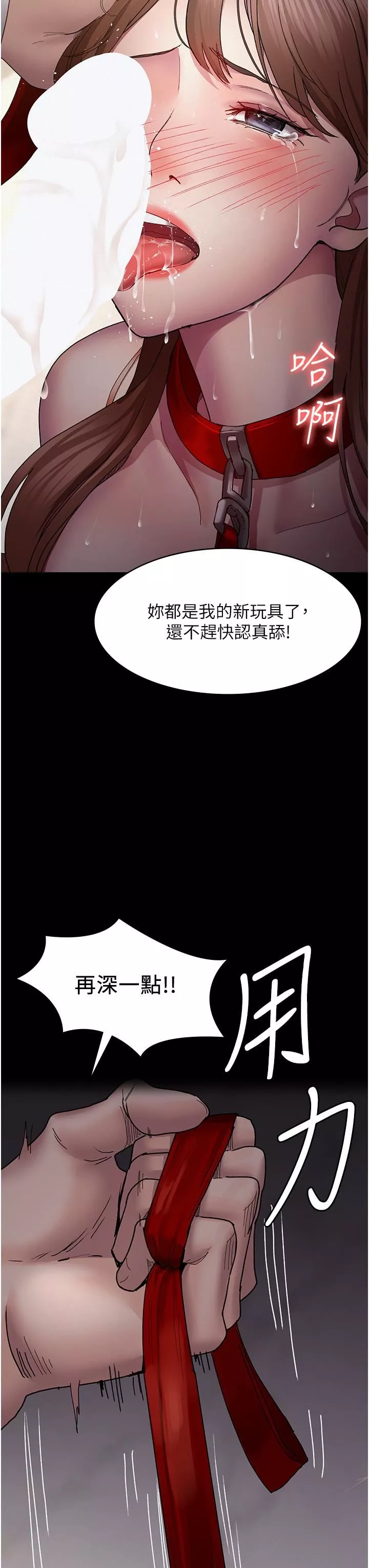 夜間診療室第15話-被當母狗幹的護理師