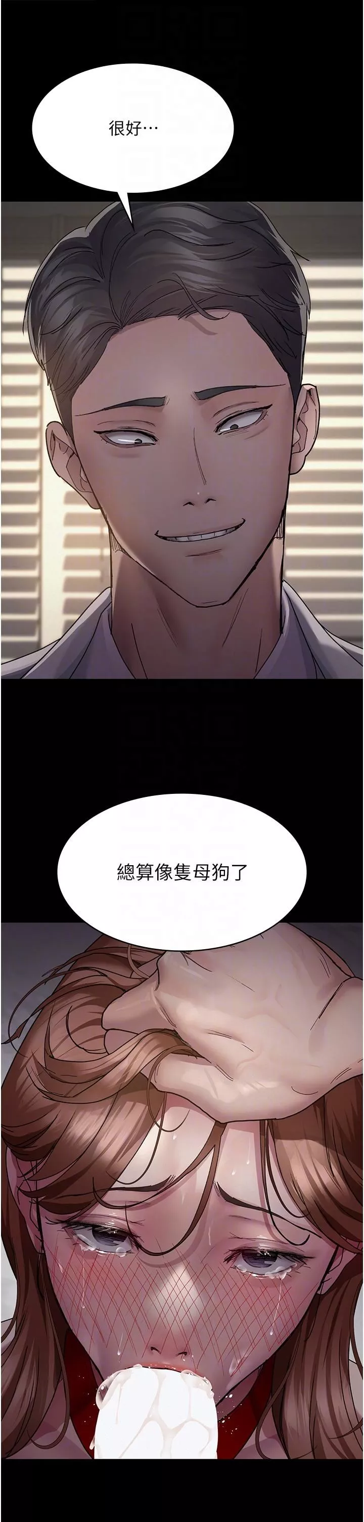 夜間診療室第15話-被當母狗幹的護理師