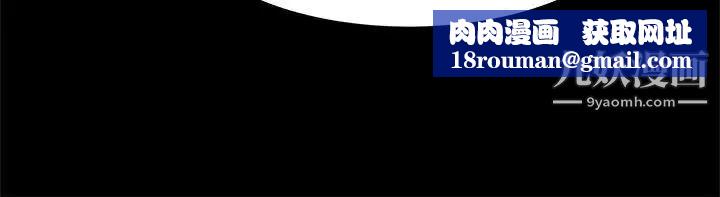 幫派女婿第12話