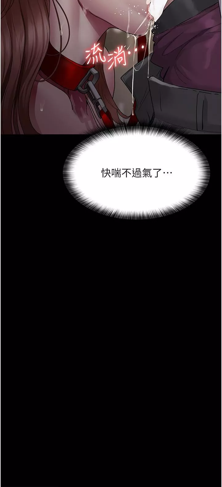 夜间诊疗室-第15话-被当母狗干的护理师 - 图片 20