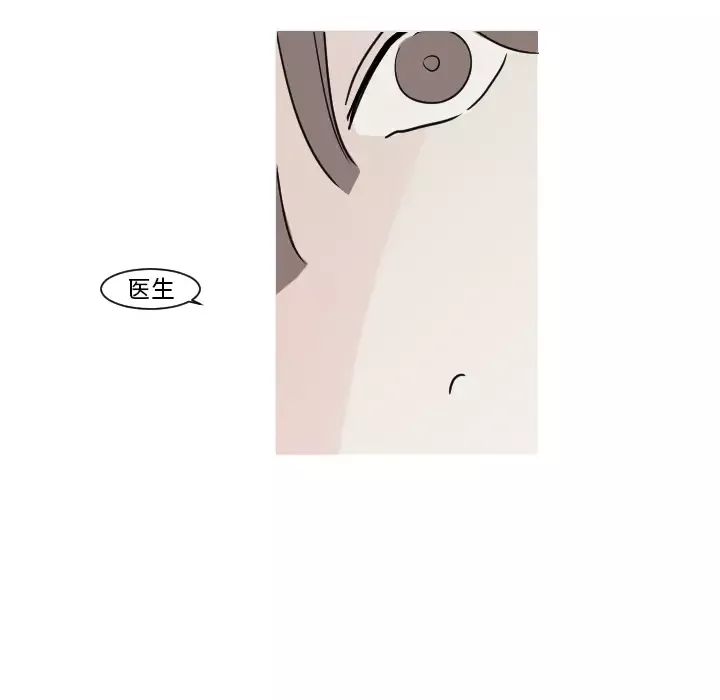 我的水星第12话