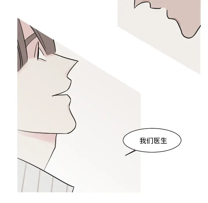 我的水星第12话