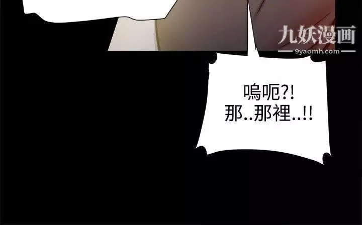 幫派女婿第13話
