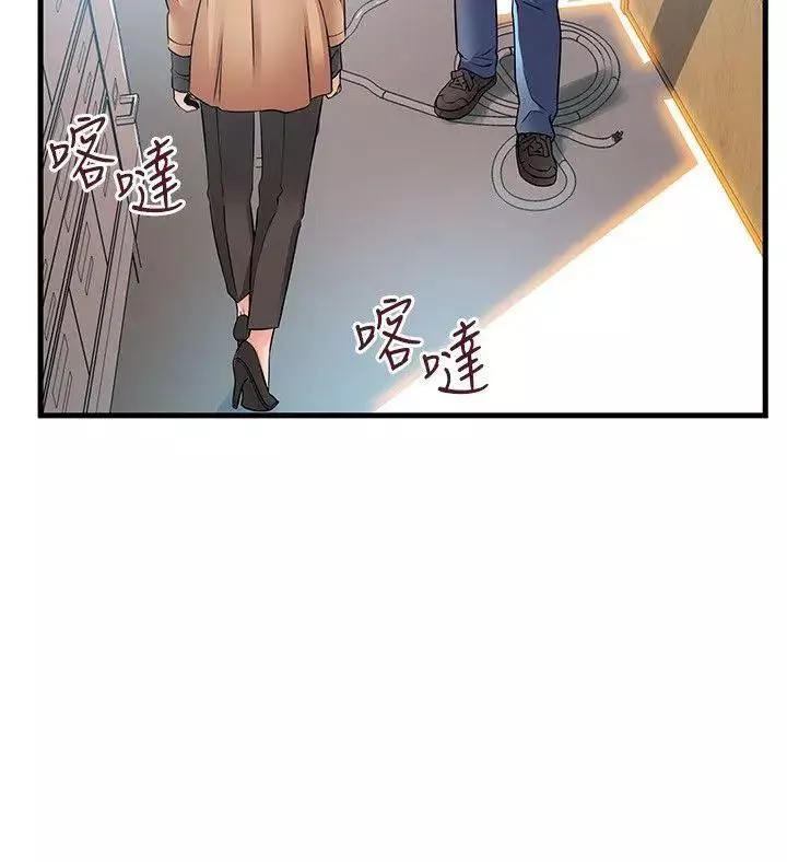 弱点-第40话-事务所淫乱又浑沌的早晨 - 图片 32