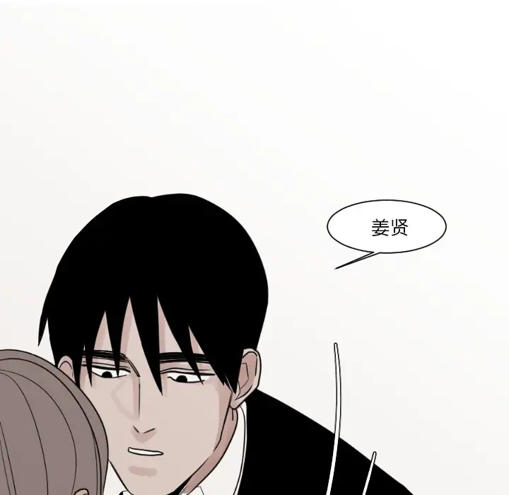 我的水星第12话