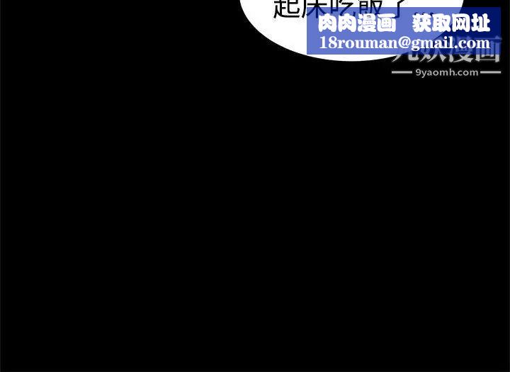 帮派女婿第13话