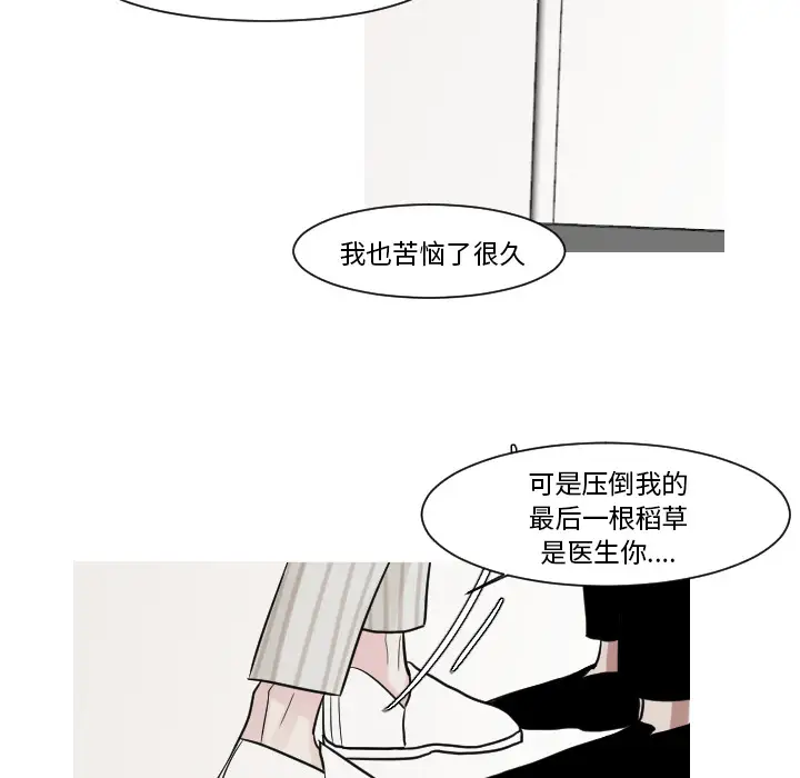 我的水星第12话