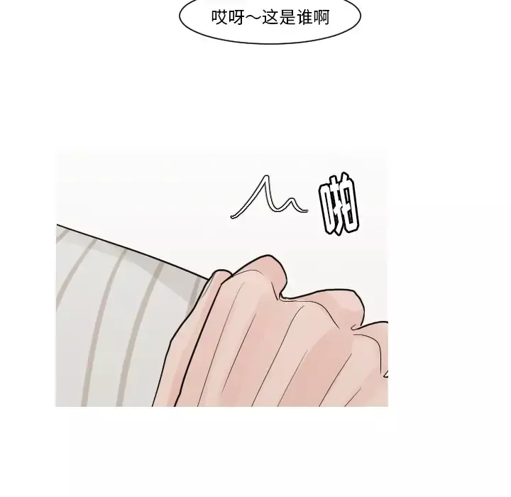 我的水星-第12话 - 图片 50