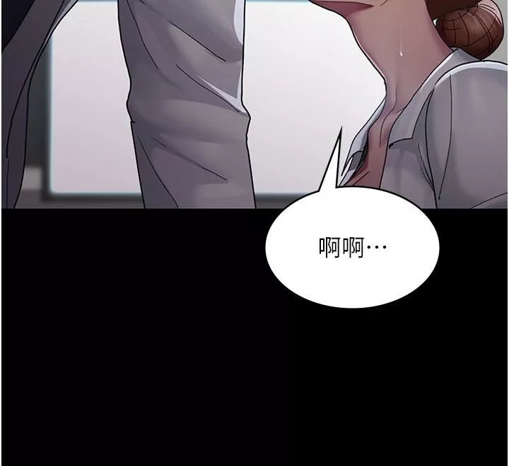 夜间诊疗室-第16话-被玩坏的蜜穴 - 图片 35