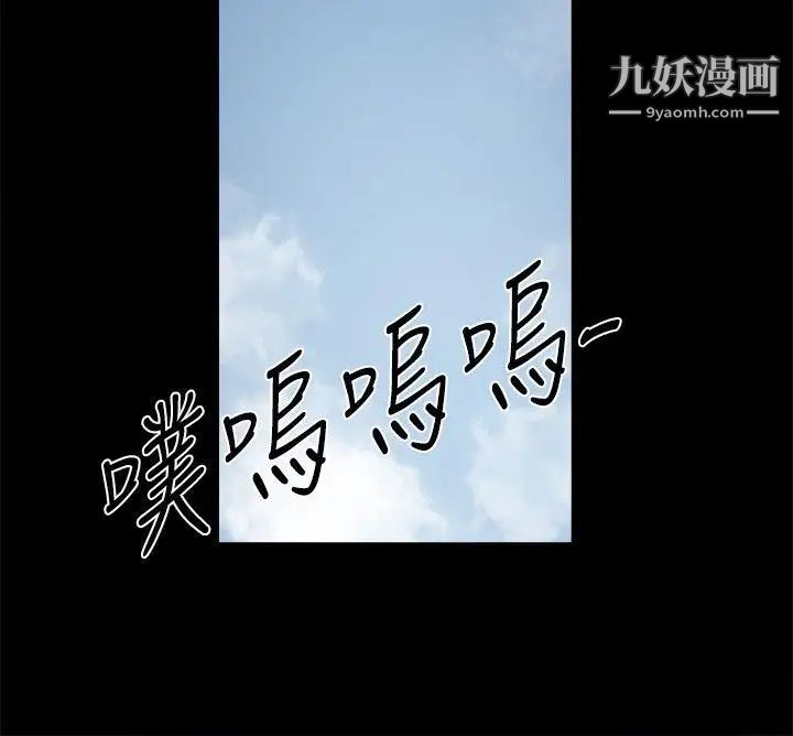 帮派女婿第14话
