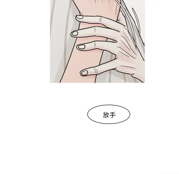 我的水星第12话