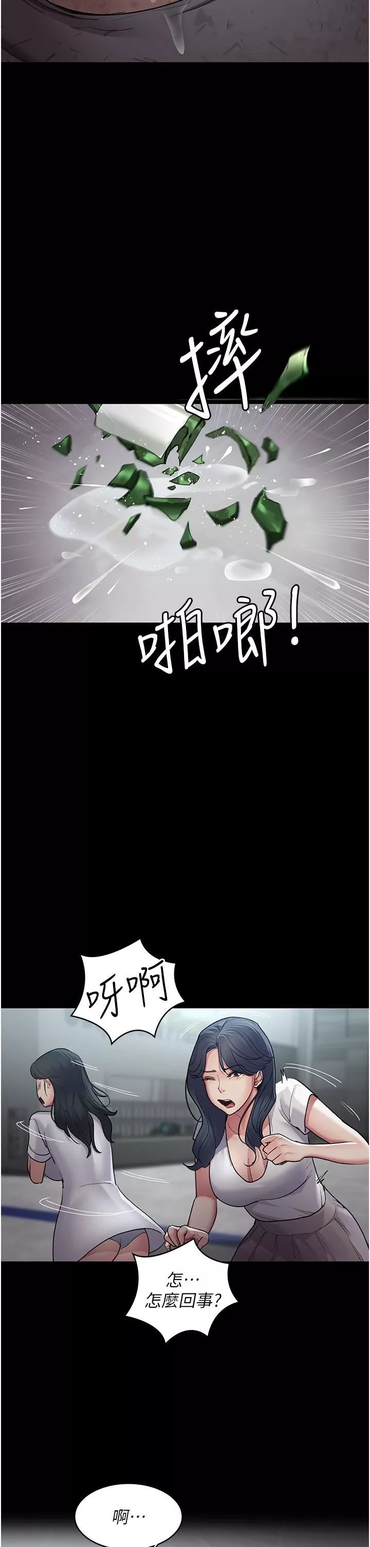 夜間診療室第16話-被玩壞的蜜穴