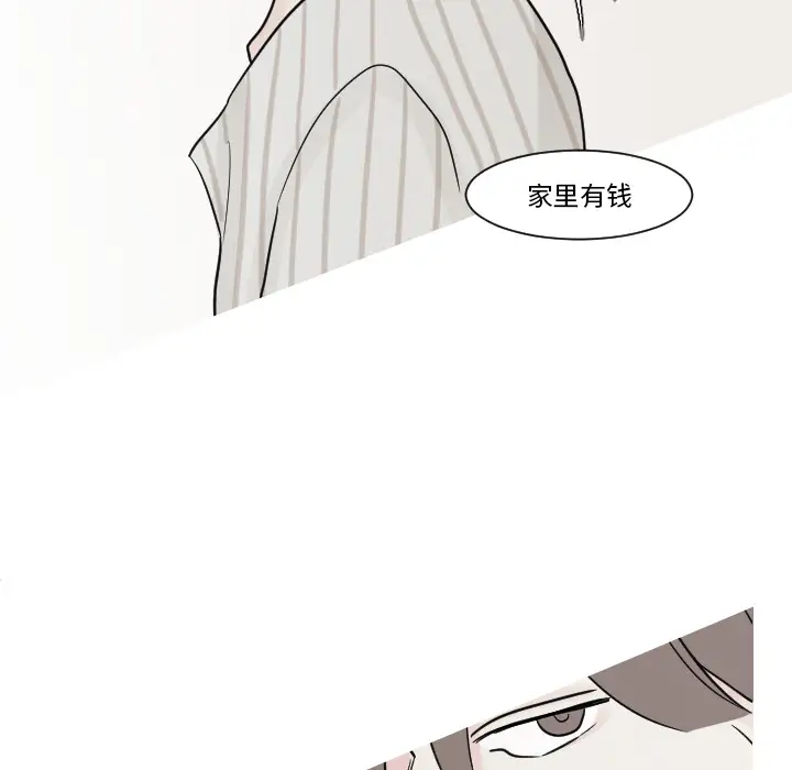 我的水星第12话