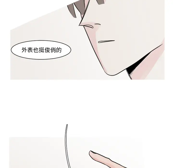 我的水星第12话