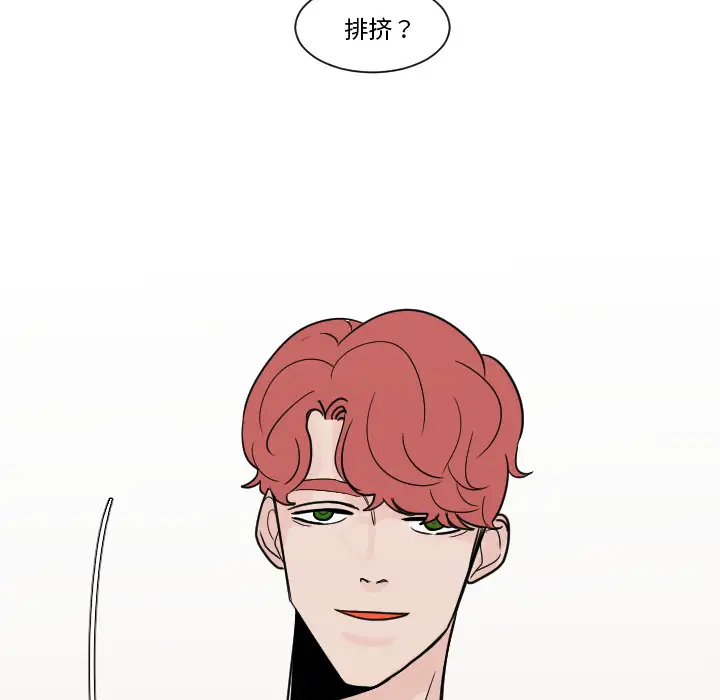 我的水星第12话