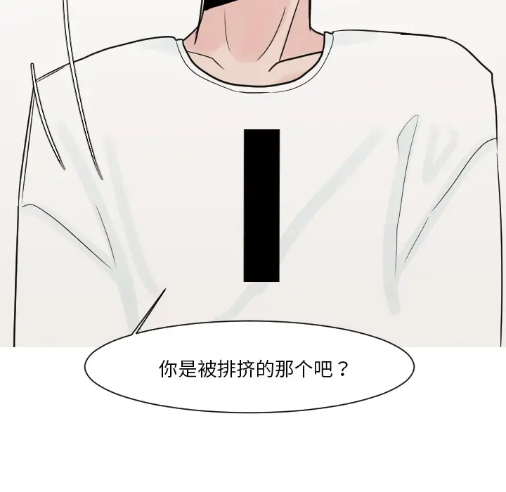 我的水星第12话