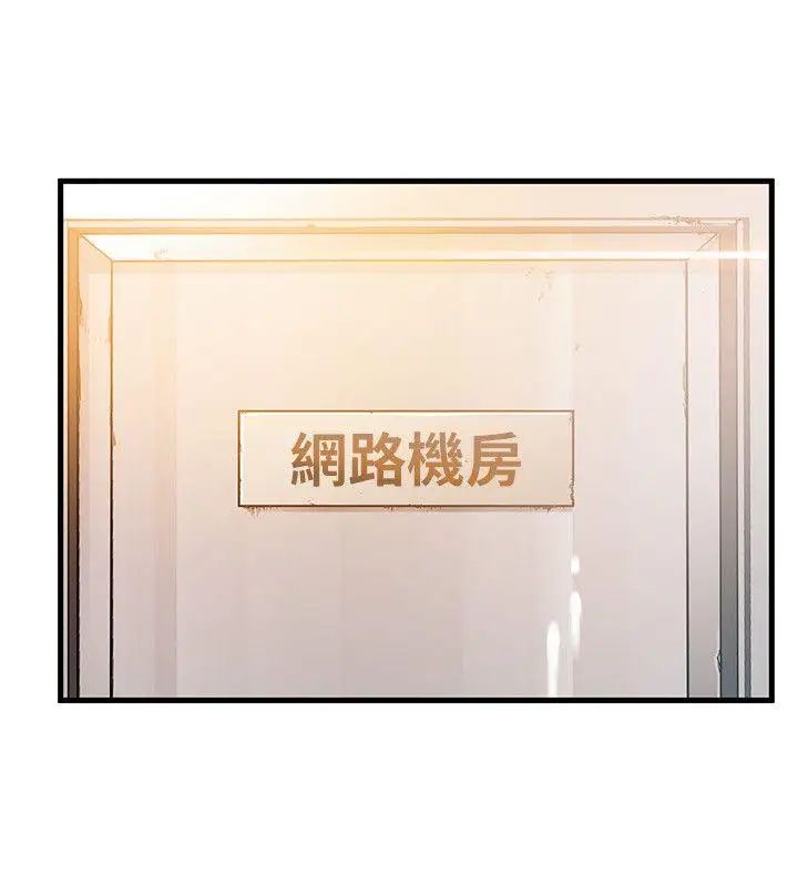 弱点第42话-ACE的实力