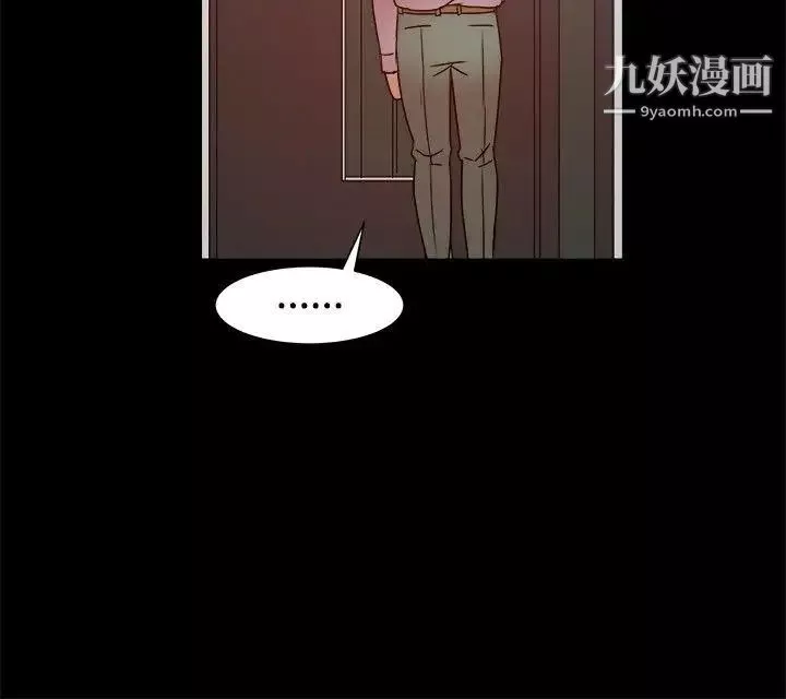 幫派女婿第14話