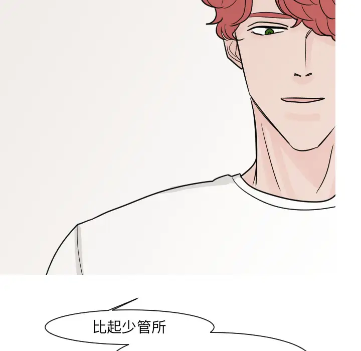 我的水星第13话