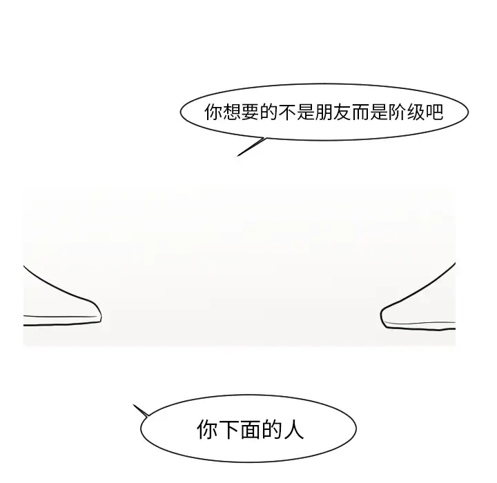 我的水星第13话