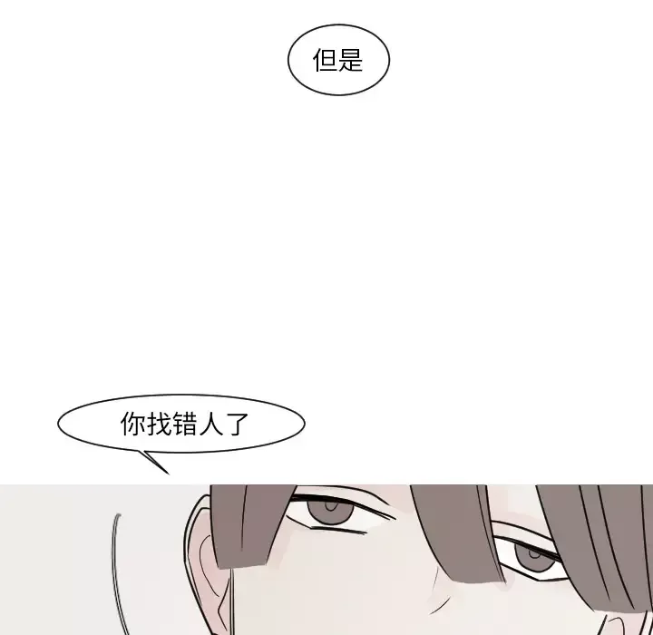 我的水星第13话