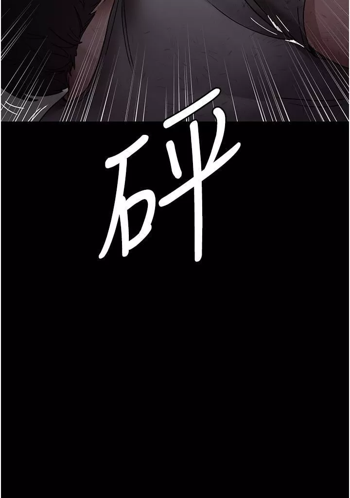 夜間診療室第18話-車廂裡的咸豬手