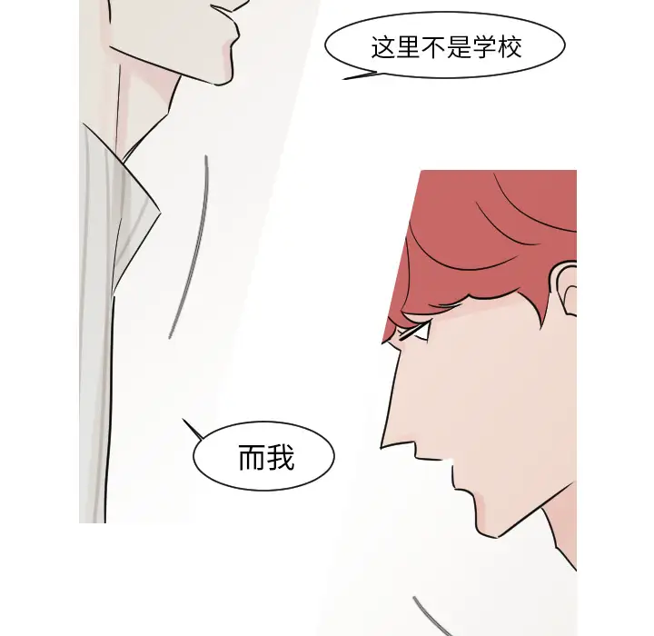 我的水星第13话