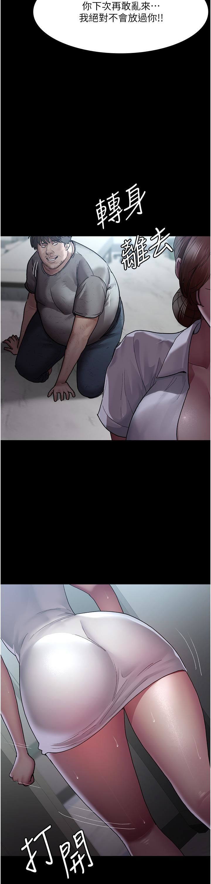 帮派女婿第15话