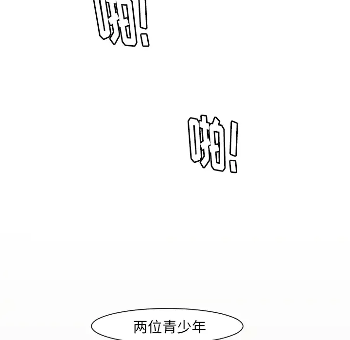 我的水星-第13话 - 图片 32