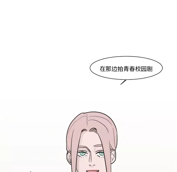 我的水星第13话