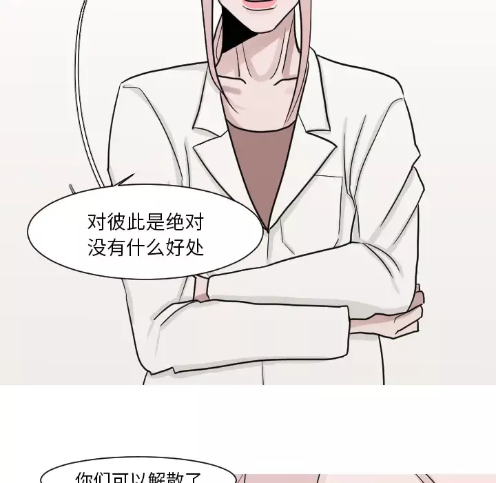 我的水星第13话