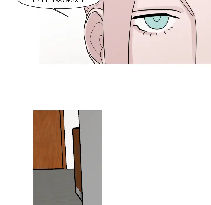 我的水星第13话