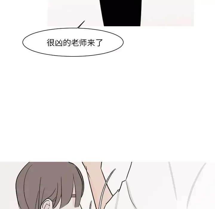 我的水星-第13话 - 图片 38