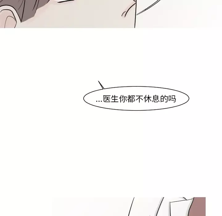 我的水星第13话