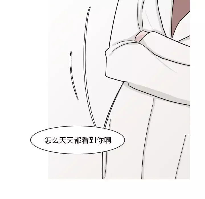 我的水星-第13话 - 图片 41