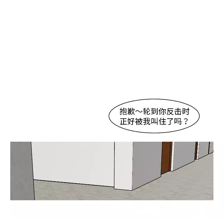 我的水星-第13话 - 图片 42