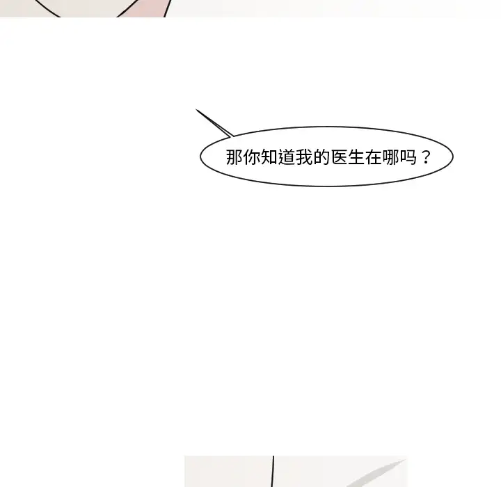 我的水星第13话