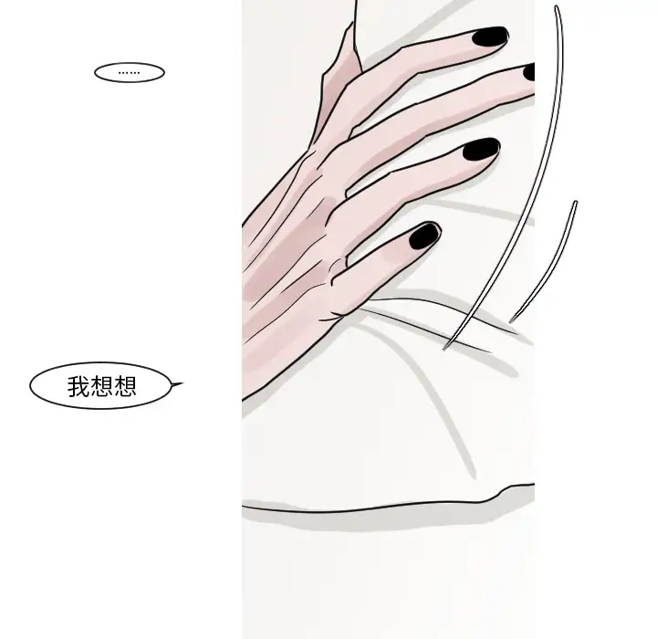 我的水星第13话