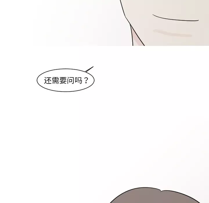 我的水星第13话