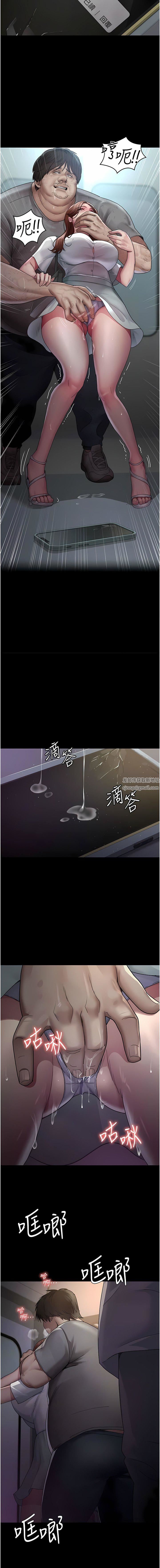 夜间诊疗室第19话-越发猖狂的变态