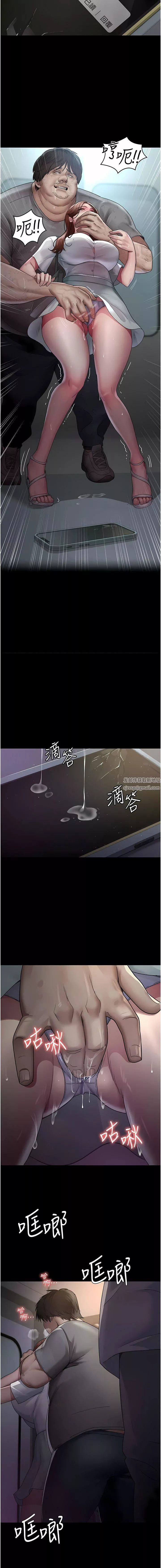 夜間診療室第19話-越發猖狂的變態