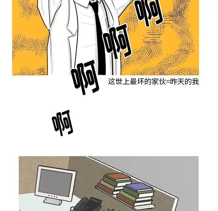 我的水星第13话