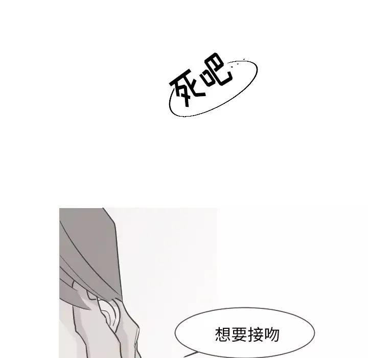 我的水星第13话