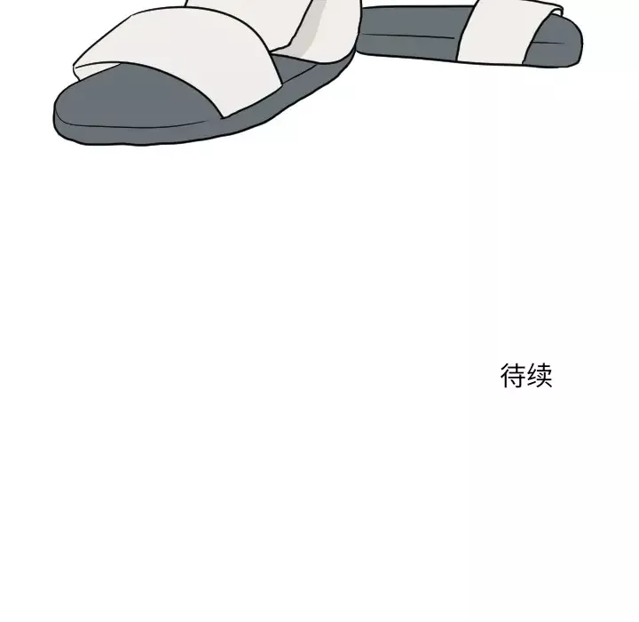 我的水星第13话