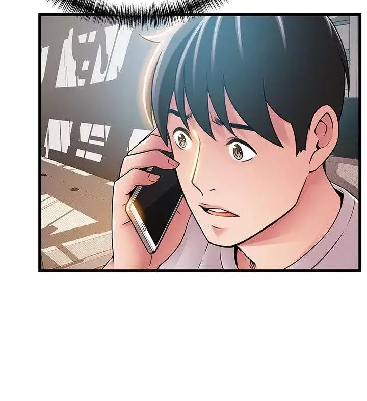 弱點第44話-尹尚修的魔掌