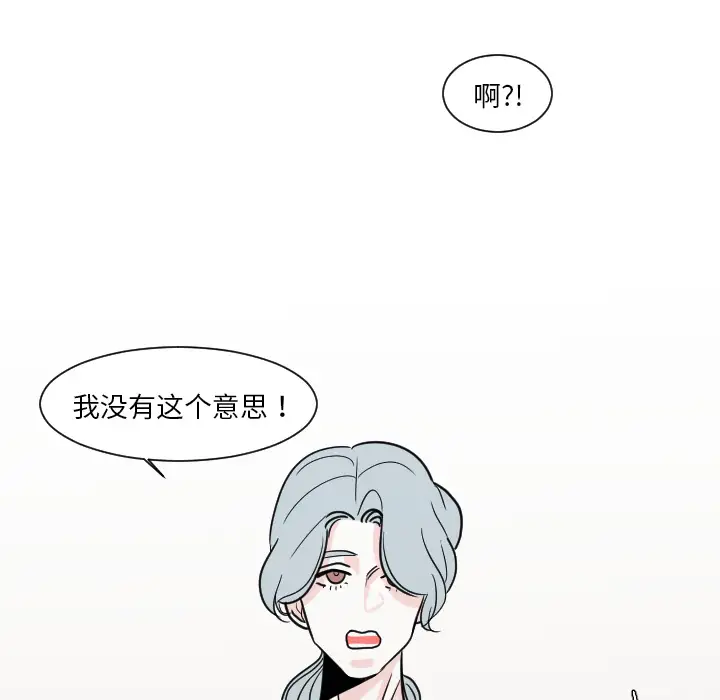 我的水星第14话